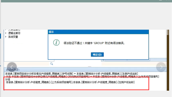 QA问答