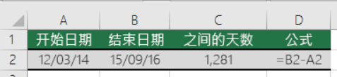 SUM 函数