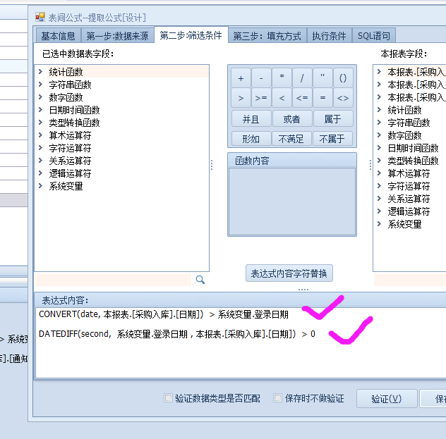 QA问答