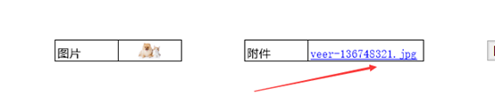 附件转图片