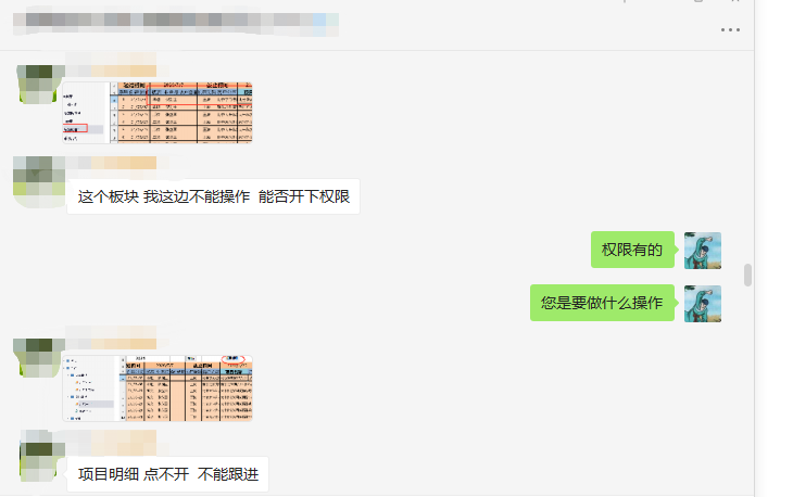 按钮点击没反应