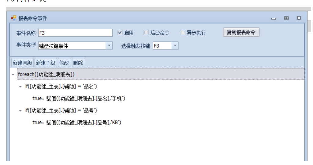 案例1