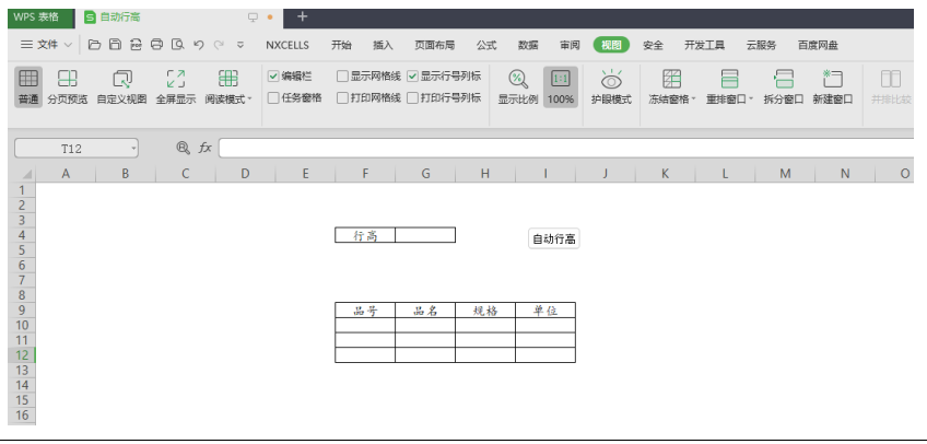 案例1