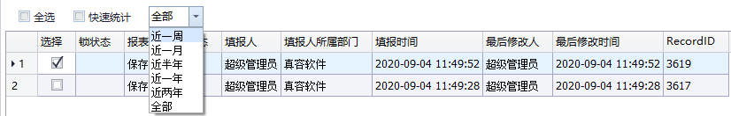 默认展示时间跨度