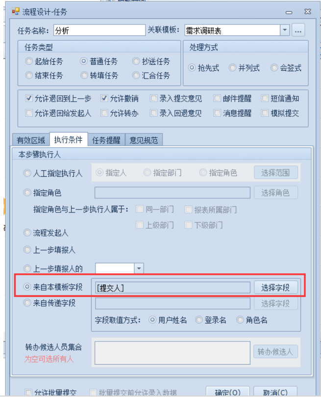案例