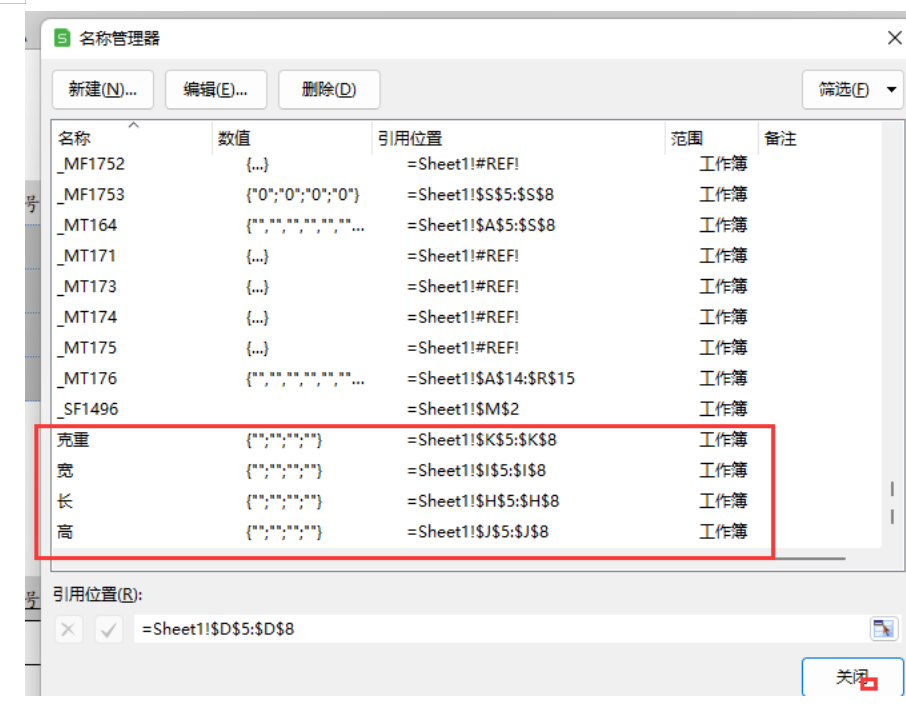 仿做-自定义动态换算
