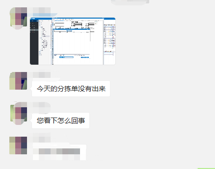 列表中数据没显示