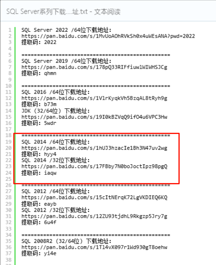 基础环境搭建