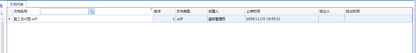 文件服务器