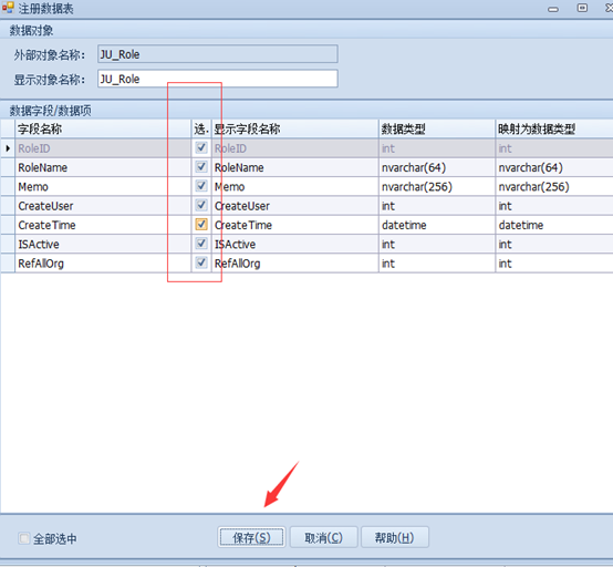 SQL Server外部数据源