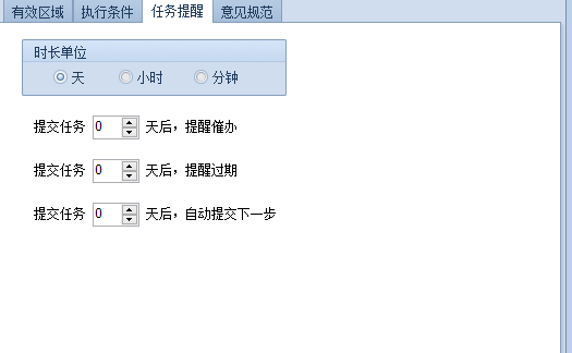 功能点-基础信息