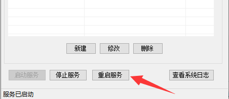 通过Nxcells向钉钉发送消息