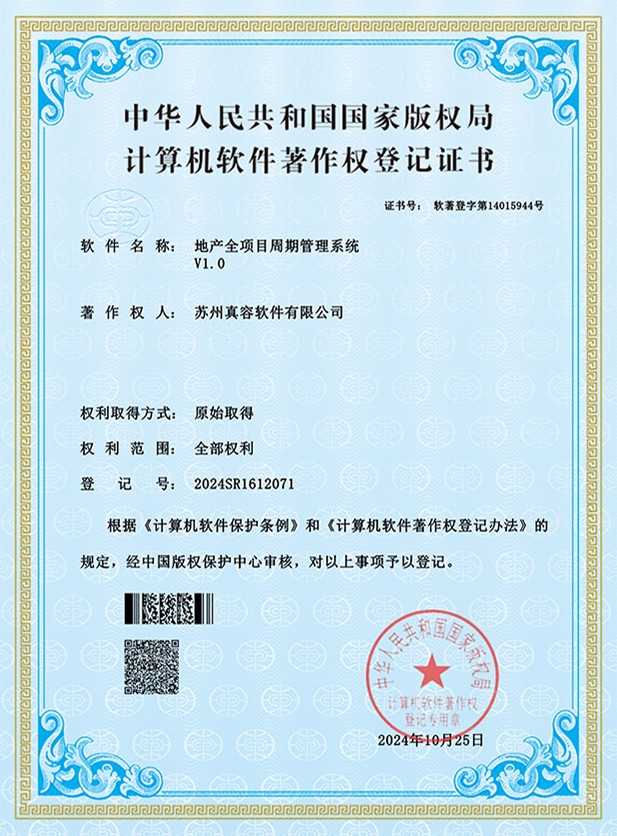 专业权威认证和荣誉奖项