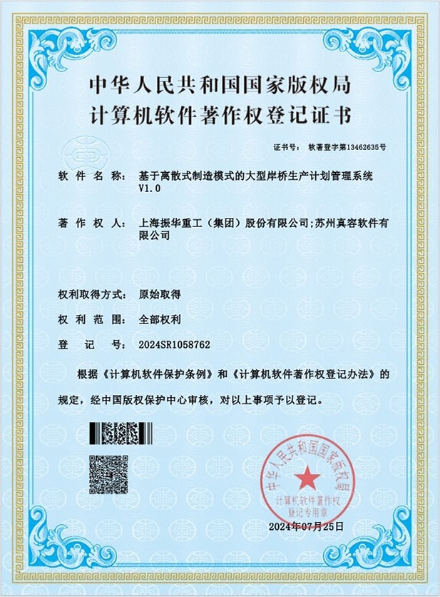 专业权威认证和荣誉奖项