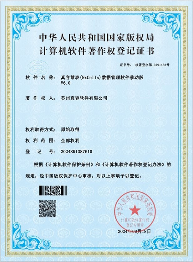 专业权威认证和荣誉奖项