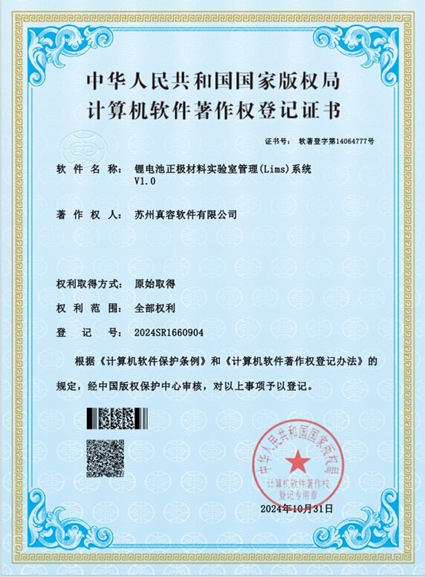专业权威认证和荣誉奖项