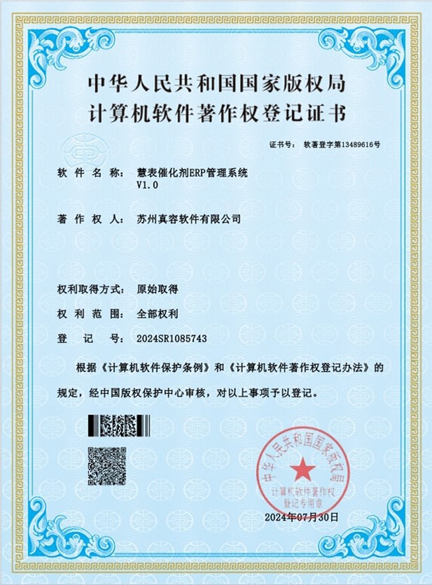 专业权威认证和荣誉奖项