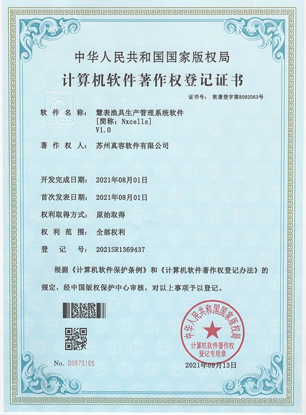 专业权威认证和荣誉奖项