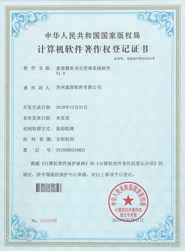 专业权威认证和荣誉奖项