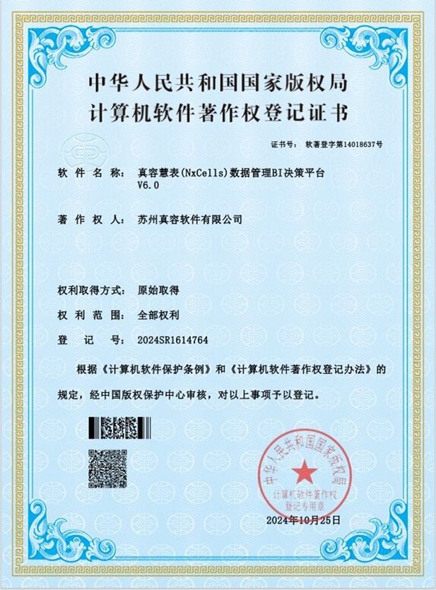 专业权威认证和荣誉奖项