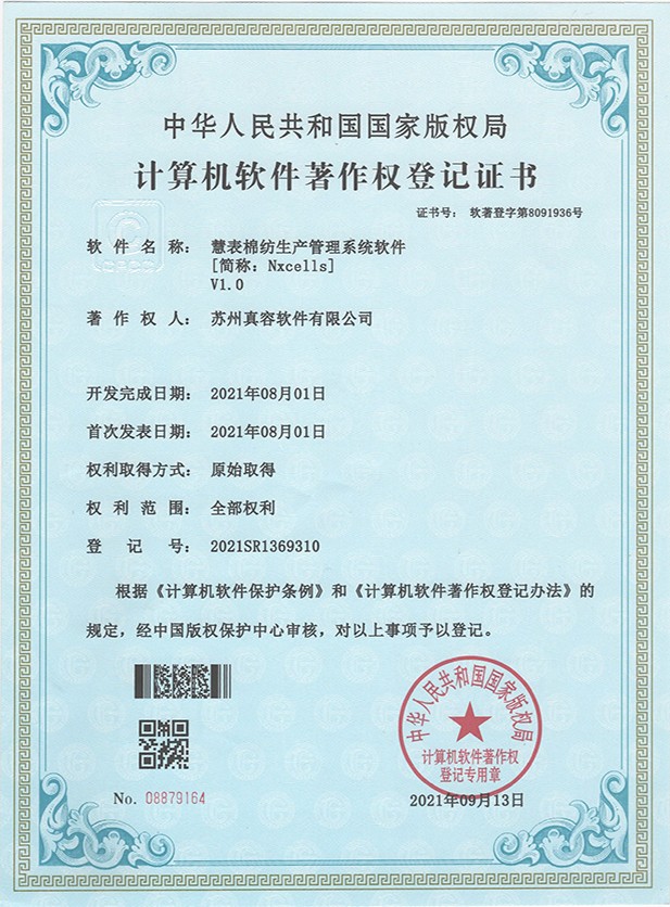 专业权威认证和荣誉奖项