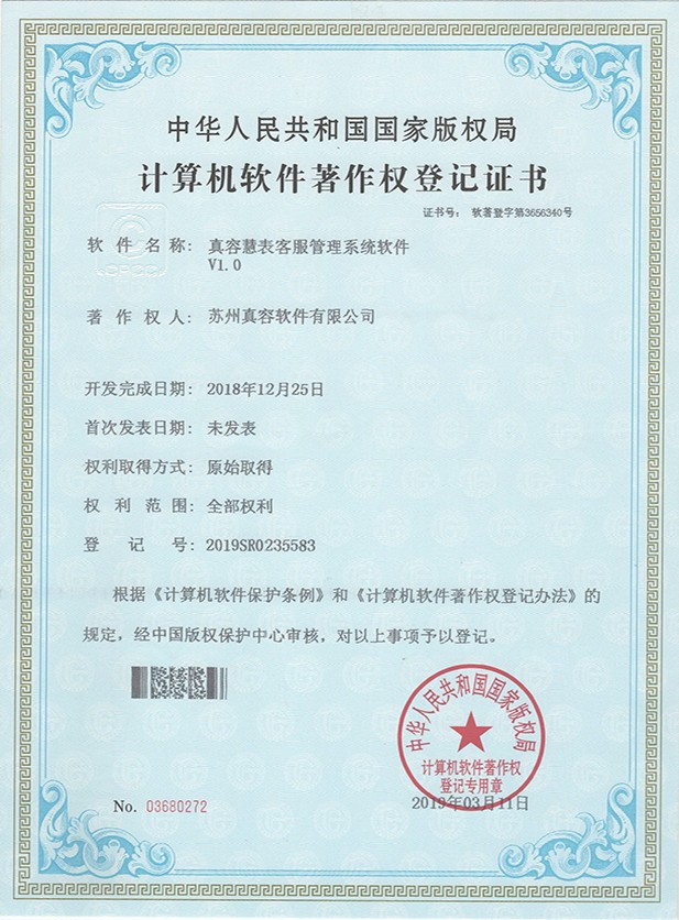 专业权威认证和荣誉奖项