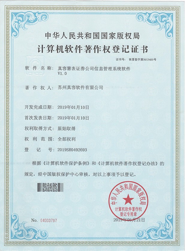 专业权威认证和荣誉奖项