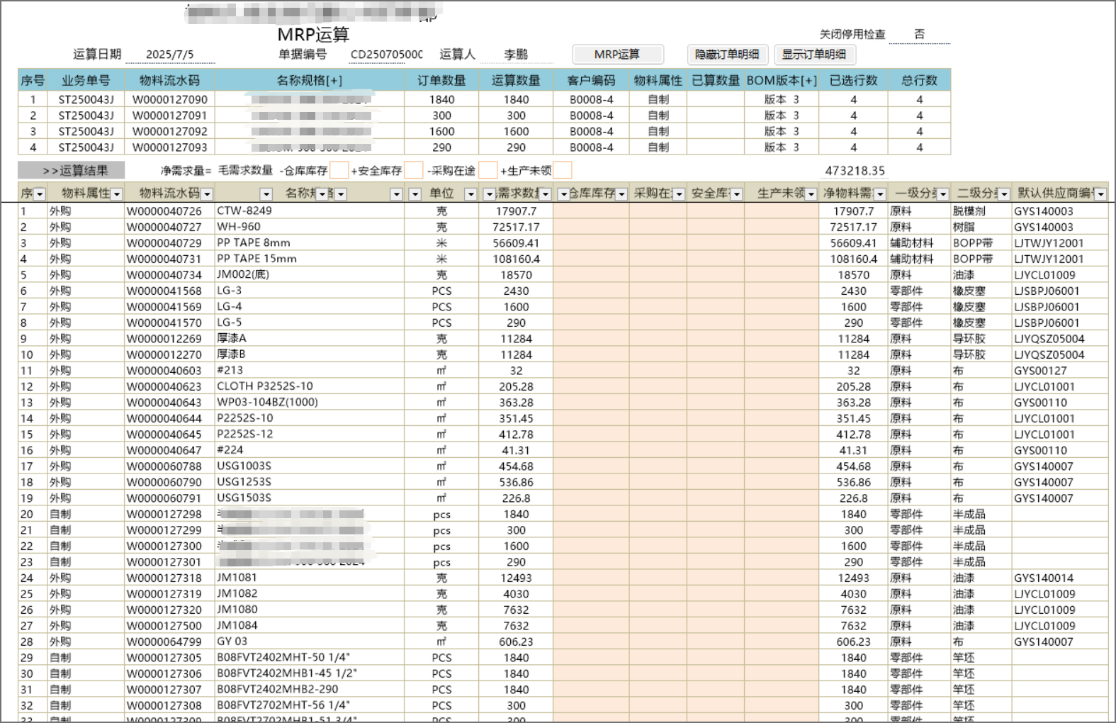 upload-preview-1