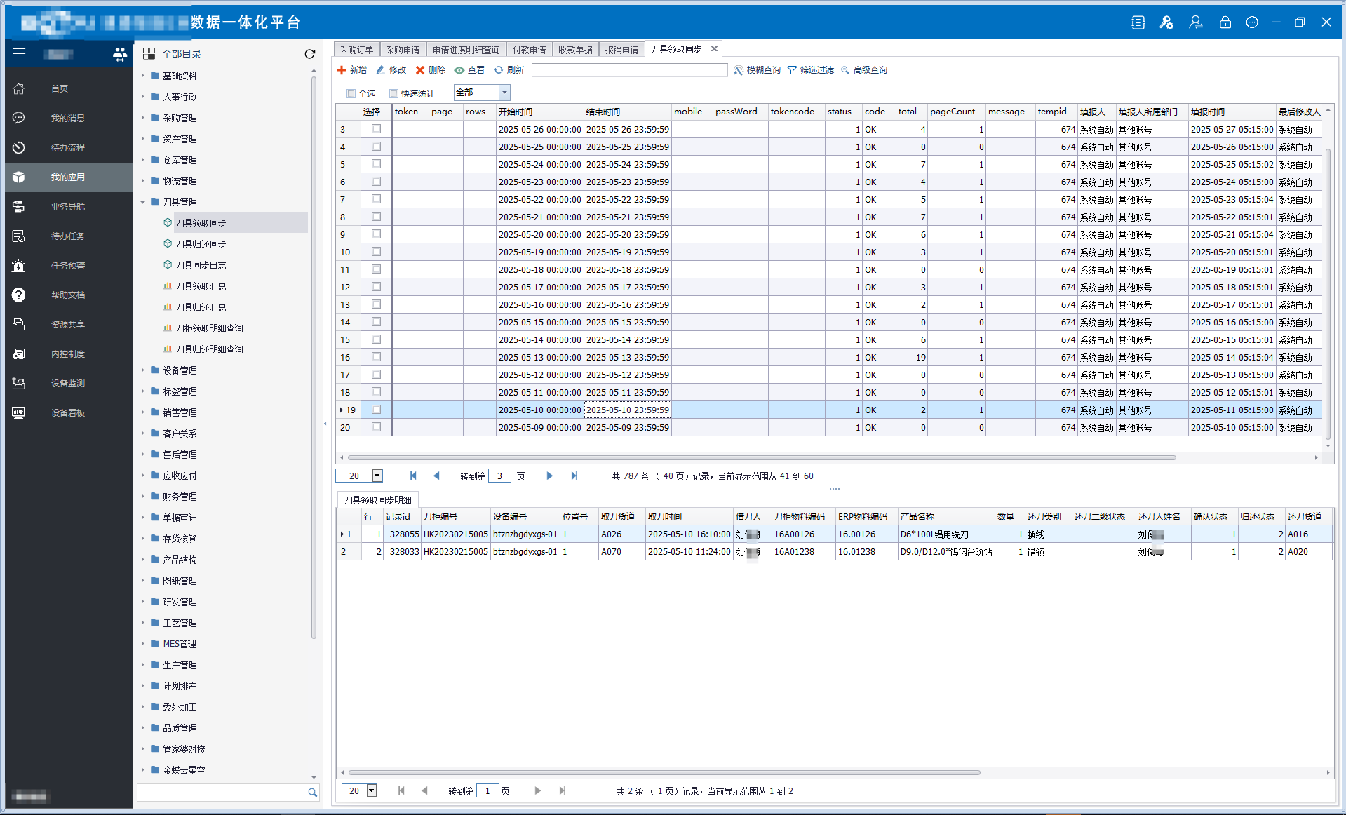 upload-preview-1