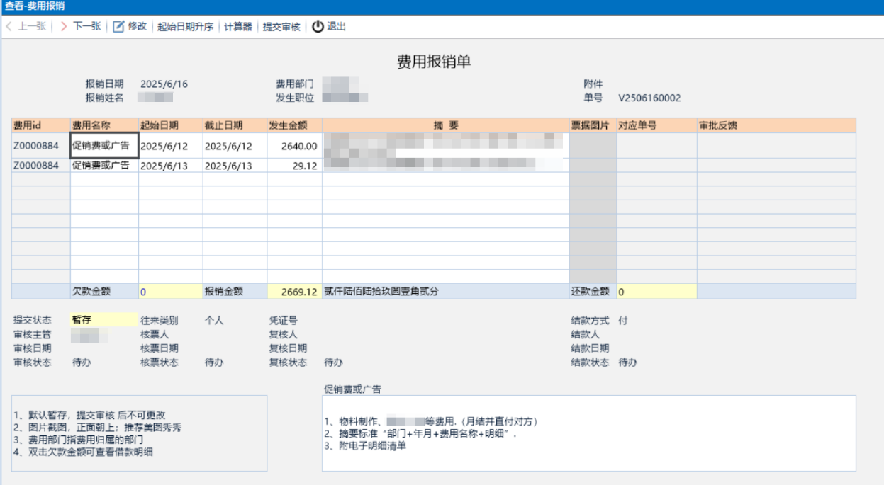 upload-preview-1