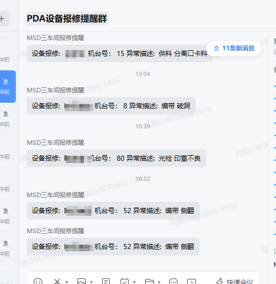 upload-preview-1