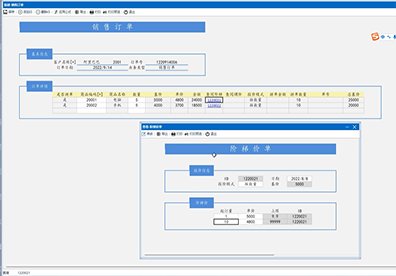 开发PDA