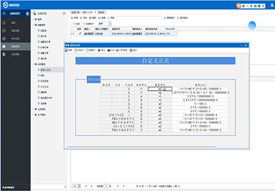 开发PDA