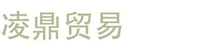 传统鞋服代理商的新生：从构建&ldquo;人财货客场&rdquo;数据闭环开始