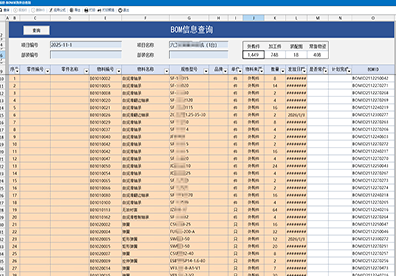 开发PDA